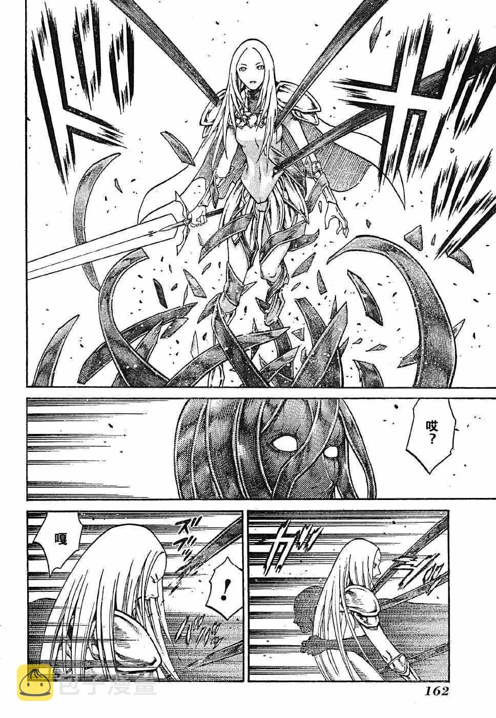 第70话 第22页