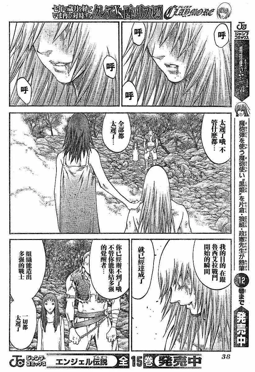 第71话 第17页