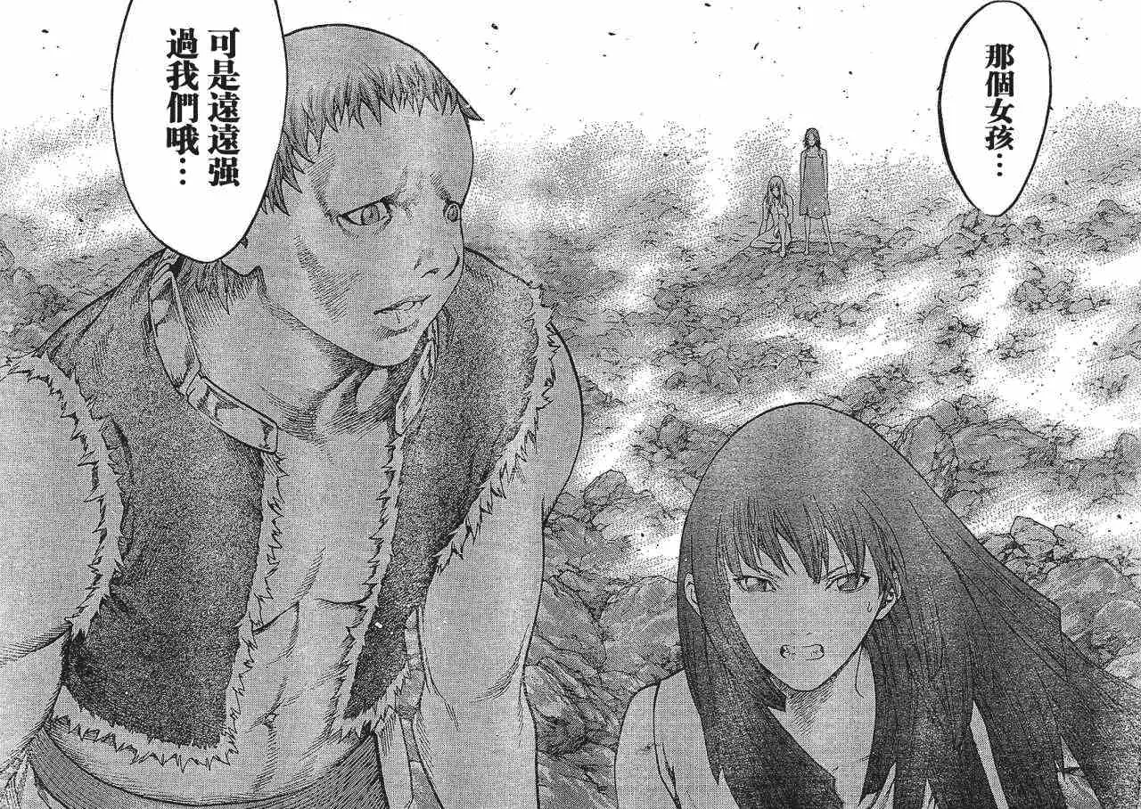 第71话 第19页