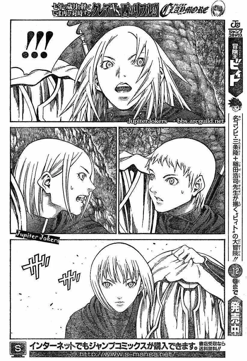 第71话 第20页