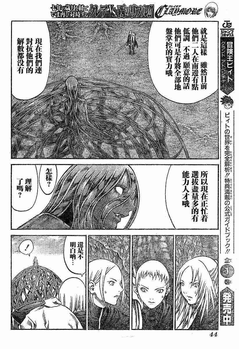 第71话 第22页