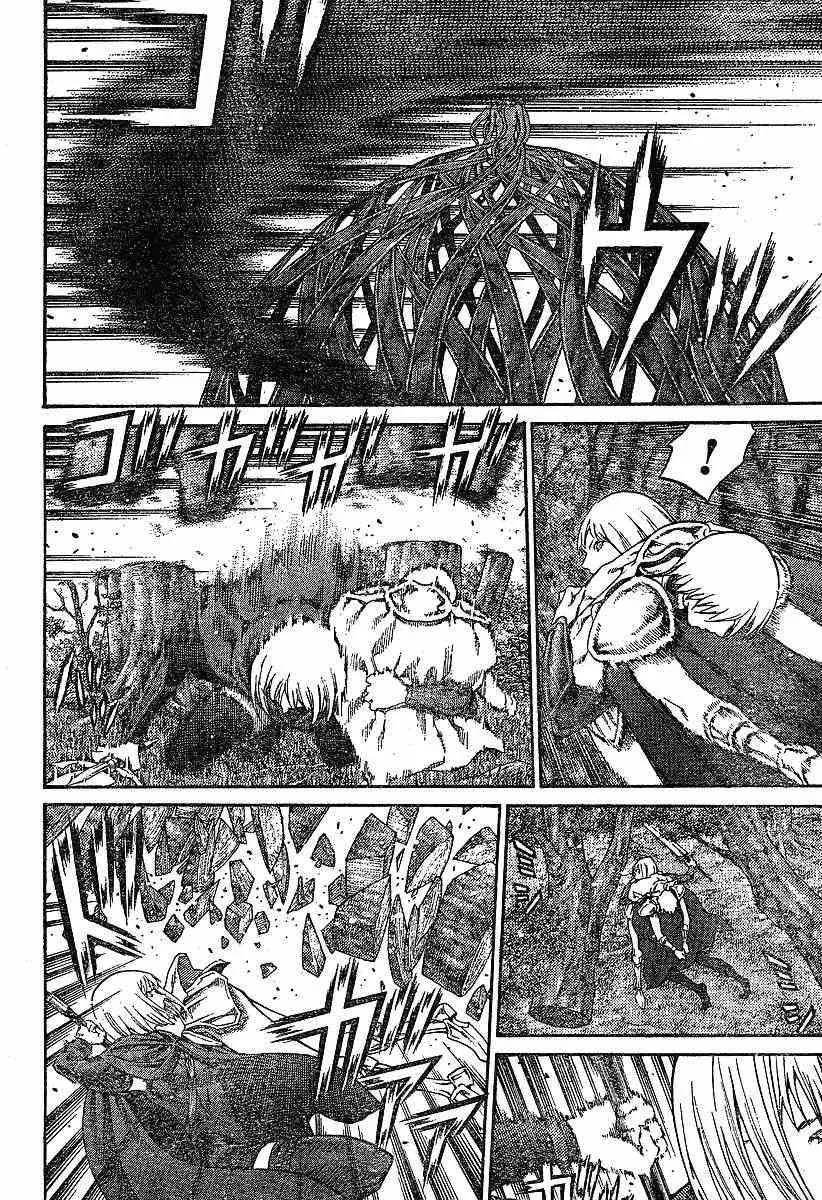 第71话 第27页
