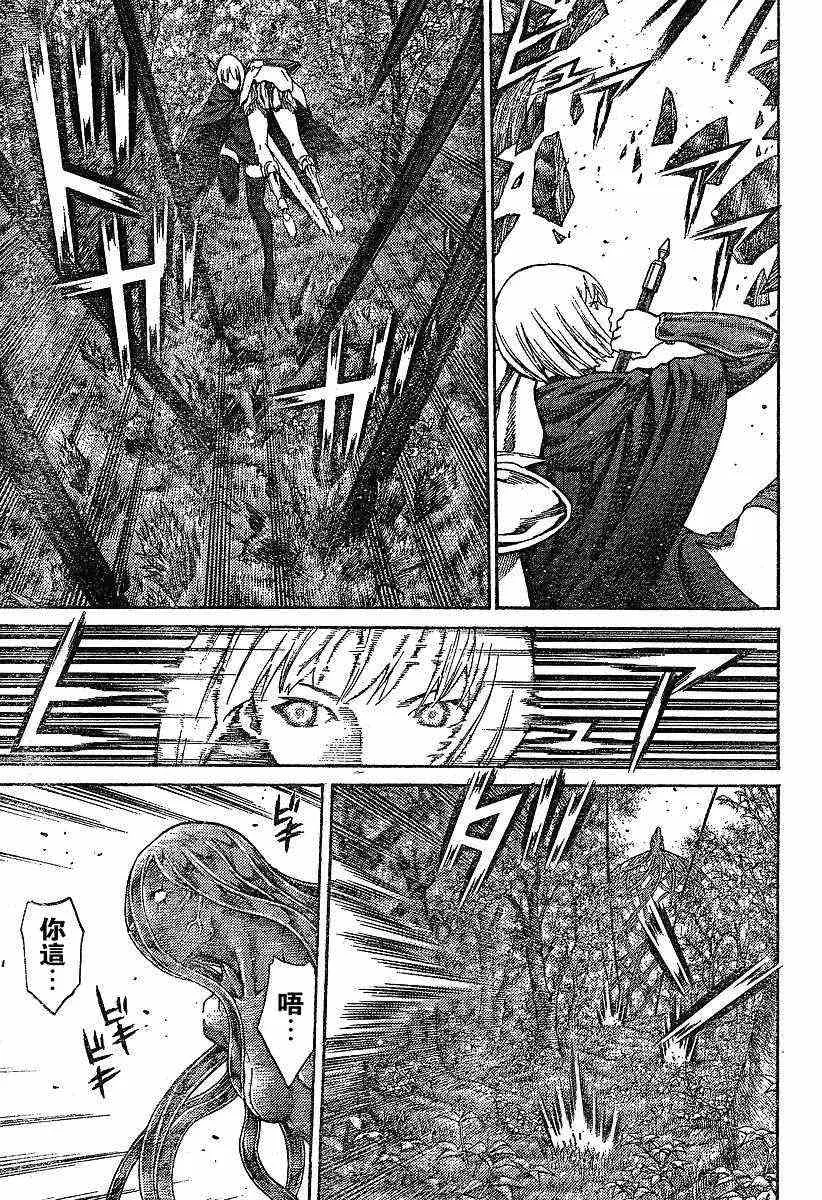 第71话 第28页