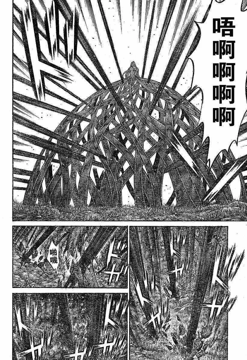 第71话 第29页