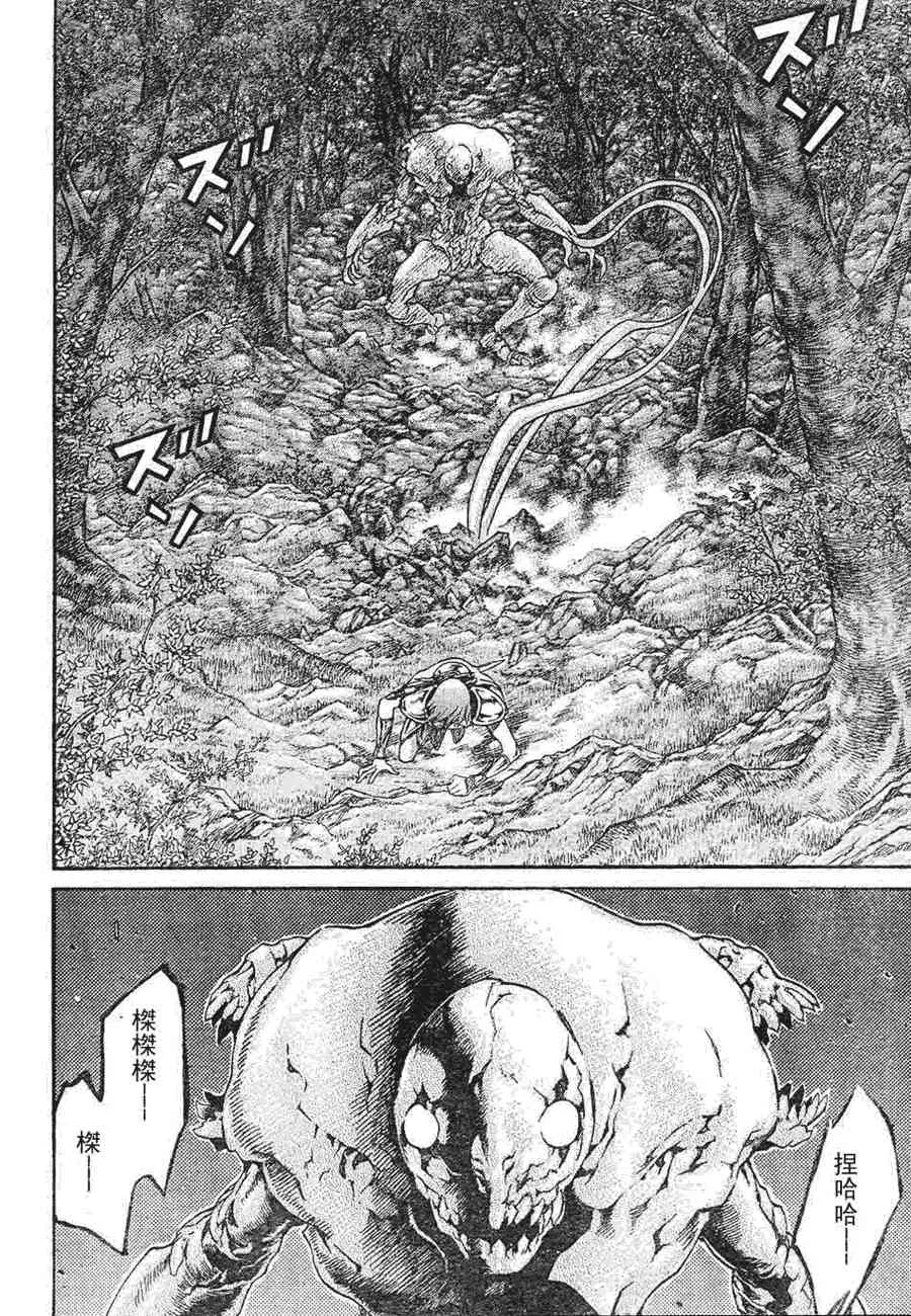 第72话 第16页