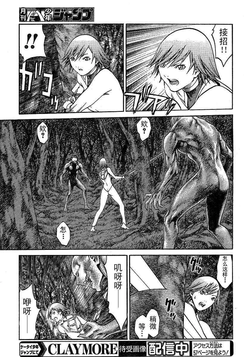 第73话 第19页