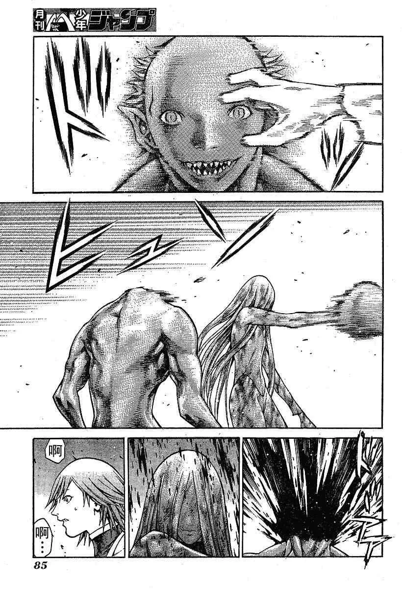 第73话 第25页