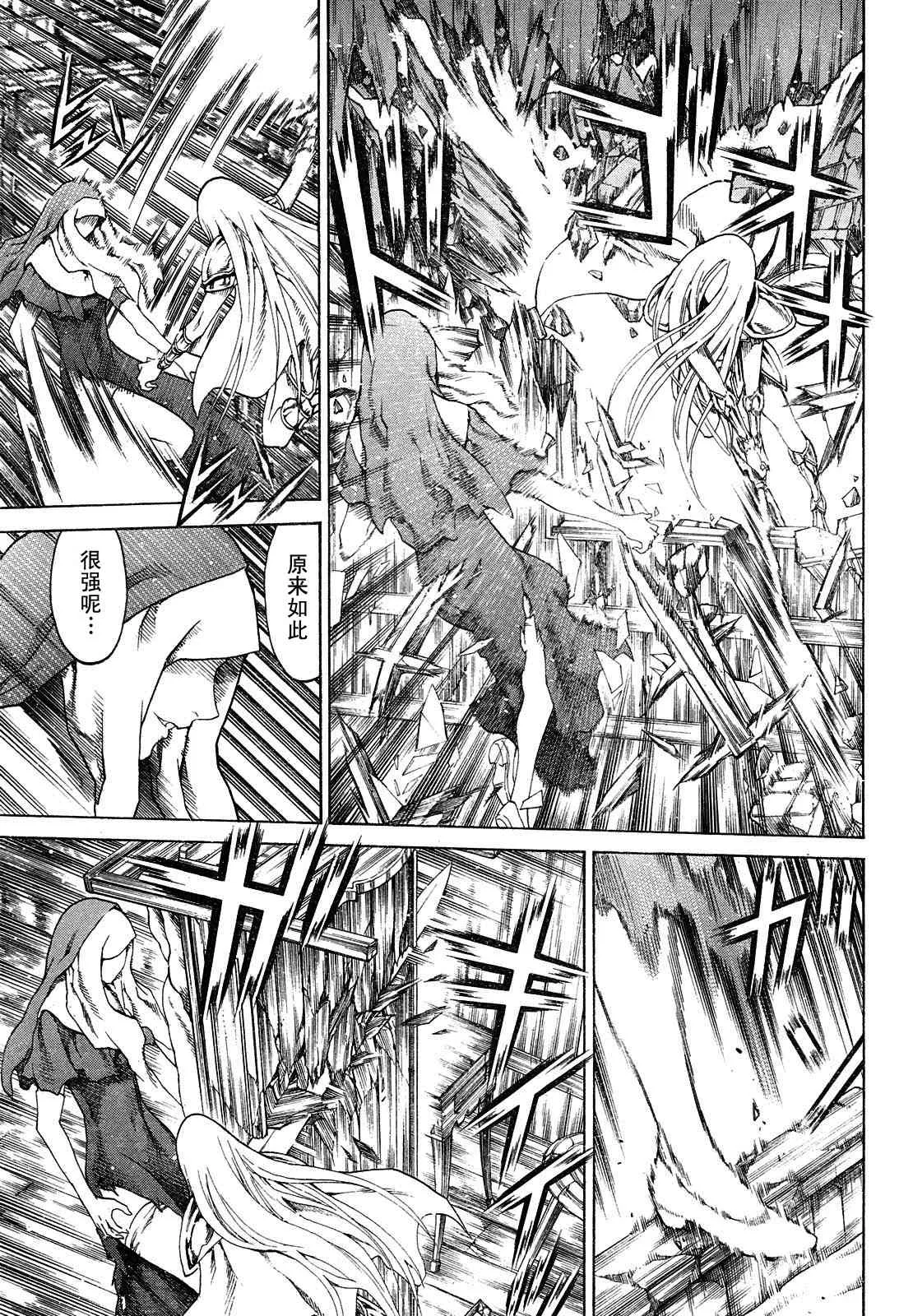 第74话 第23页