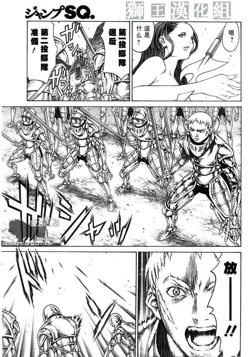 第75话 第10页