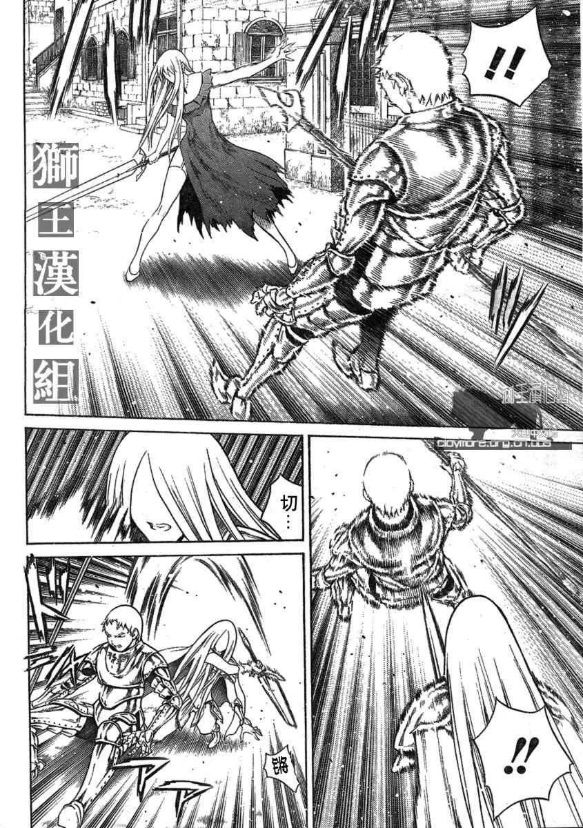 第75话 第15页