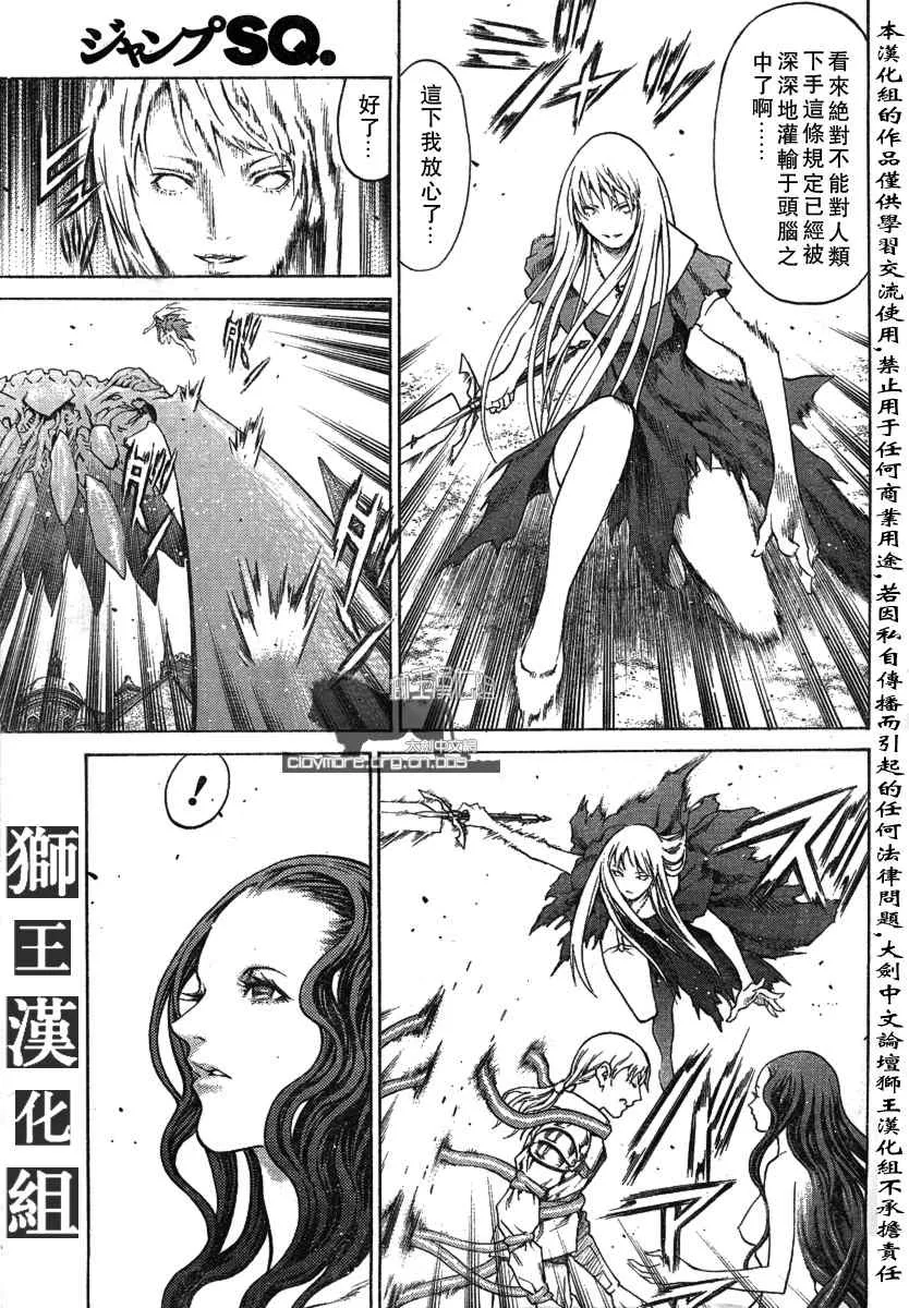 第75话 第16页