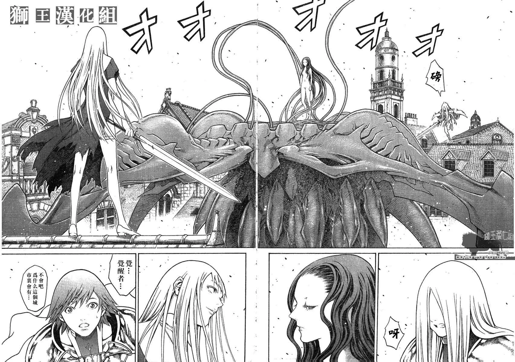 第75话 第19页