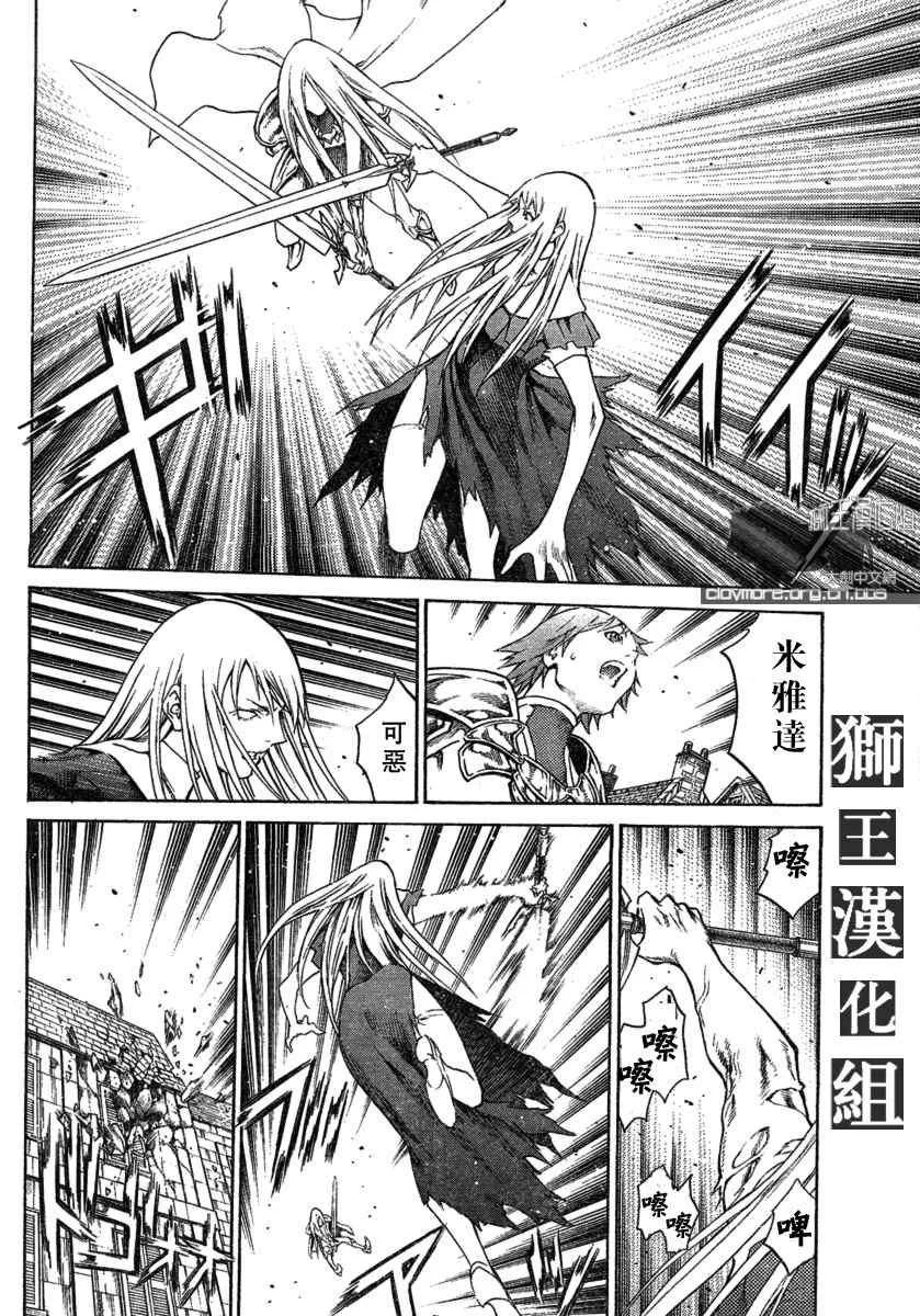 第75话 第24页