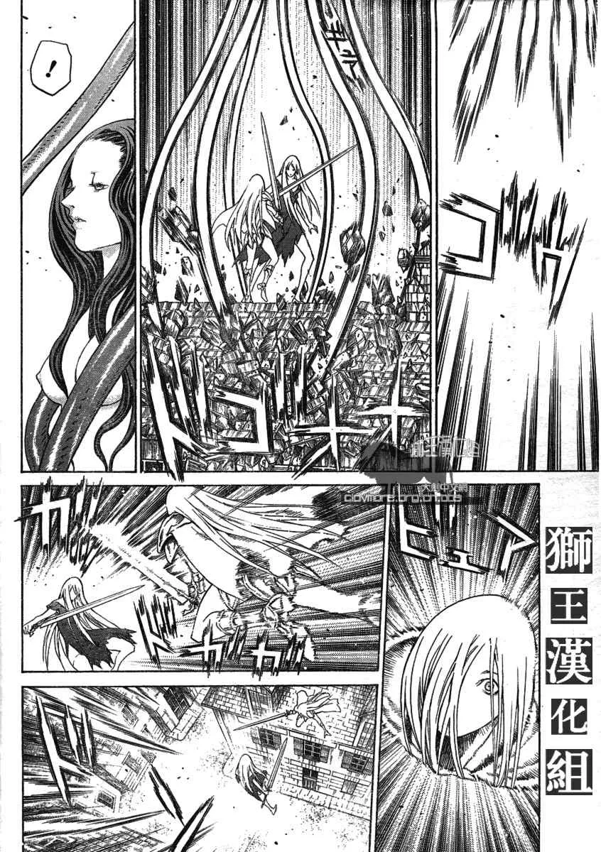 第75话 第26页