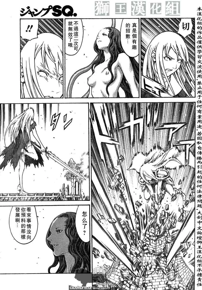 第75话 第27页