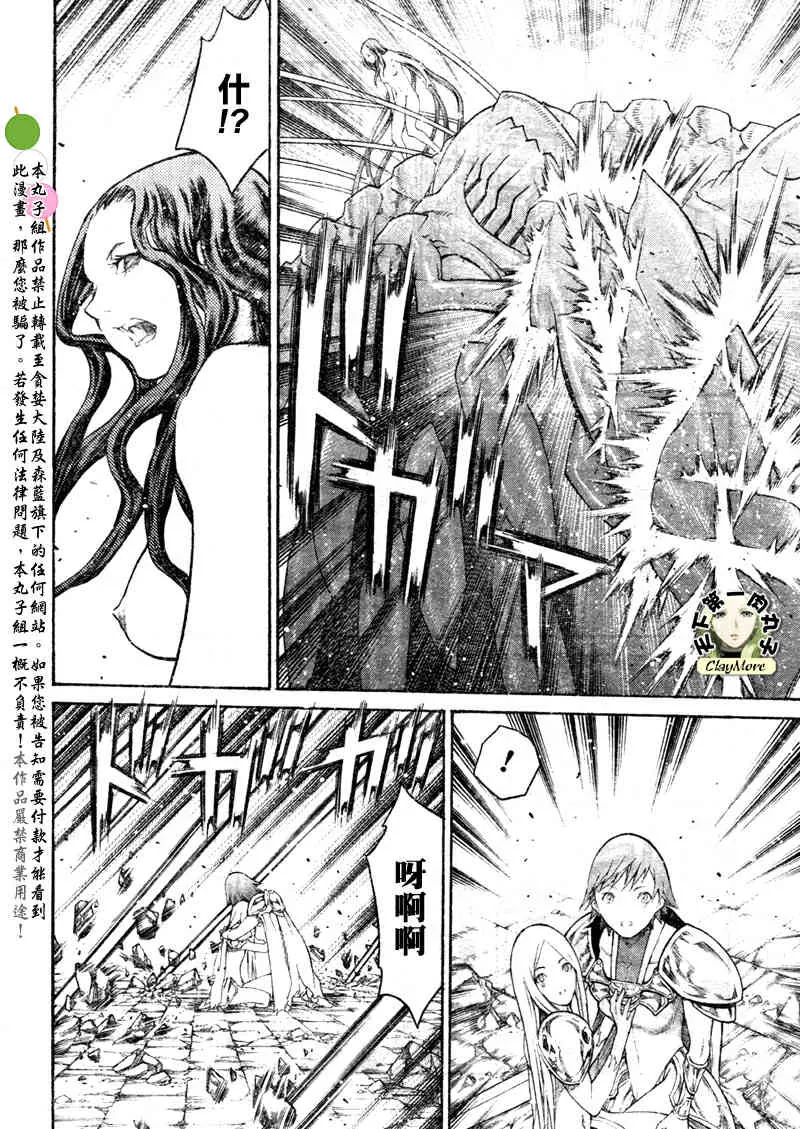 第77话 第27页