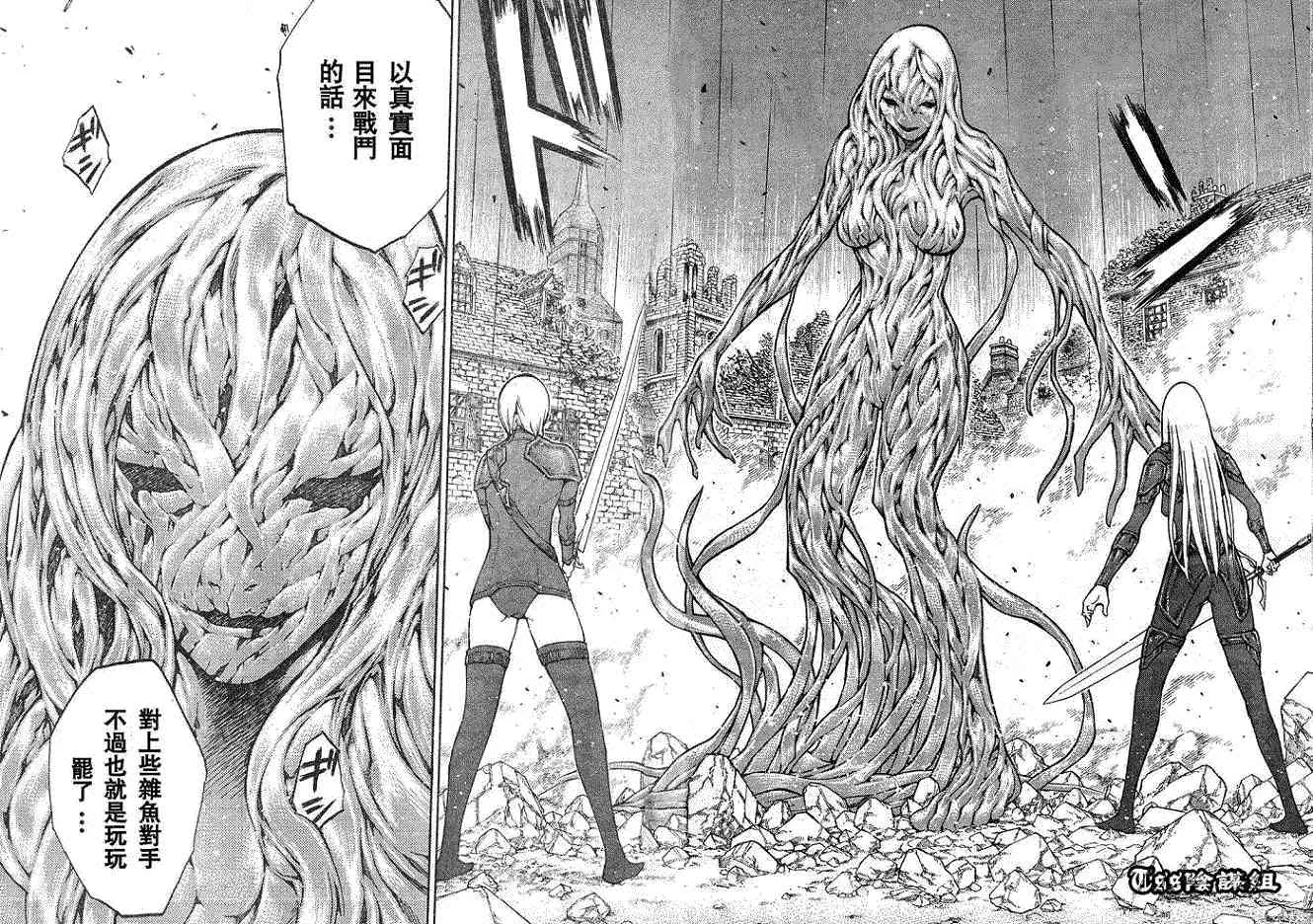 第78话 第5页