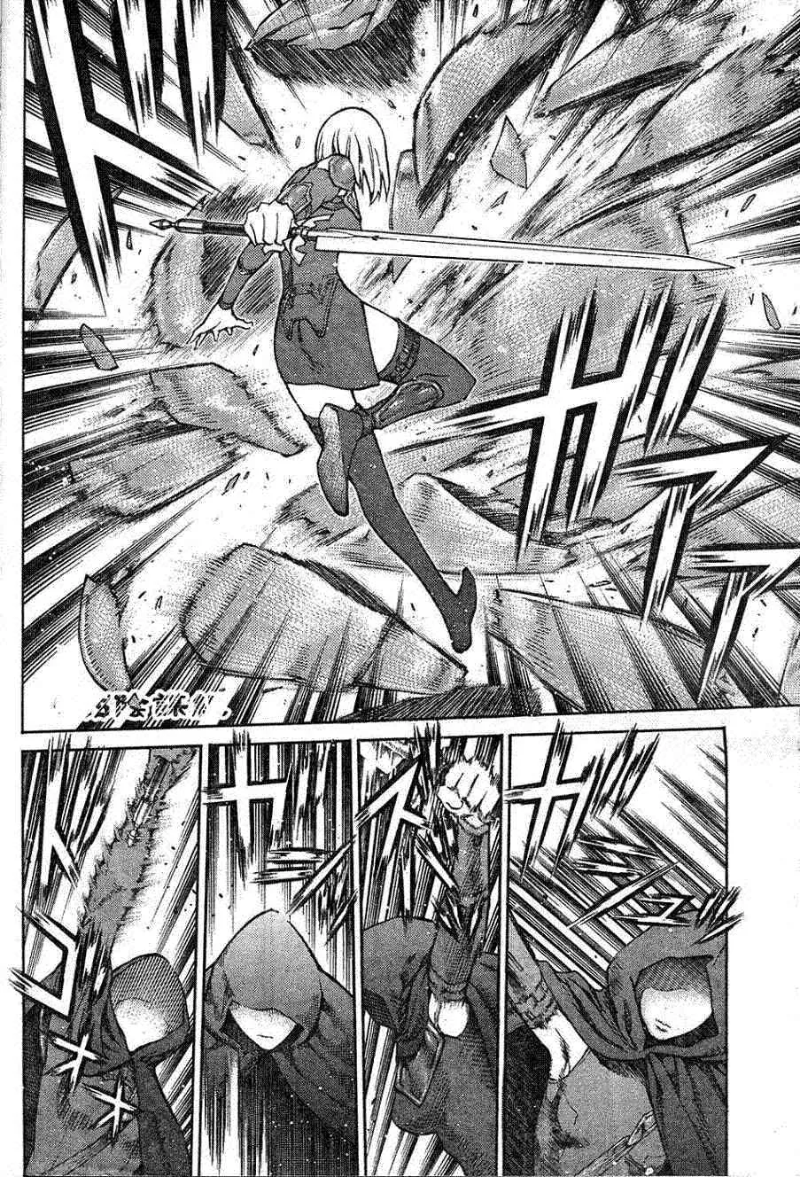 第78话 第7页