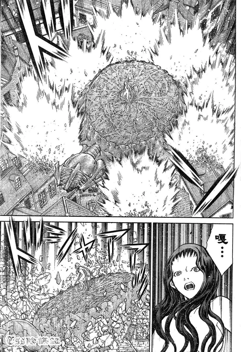 第78话 第8页