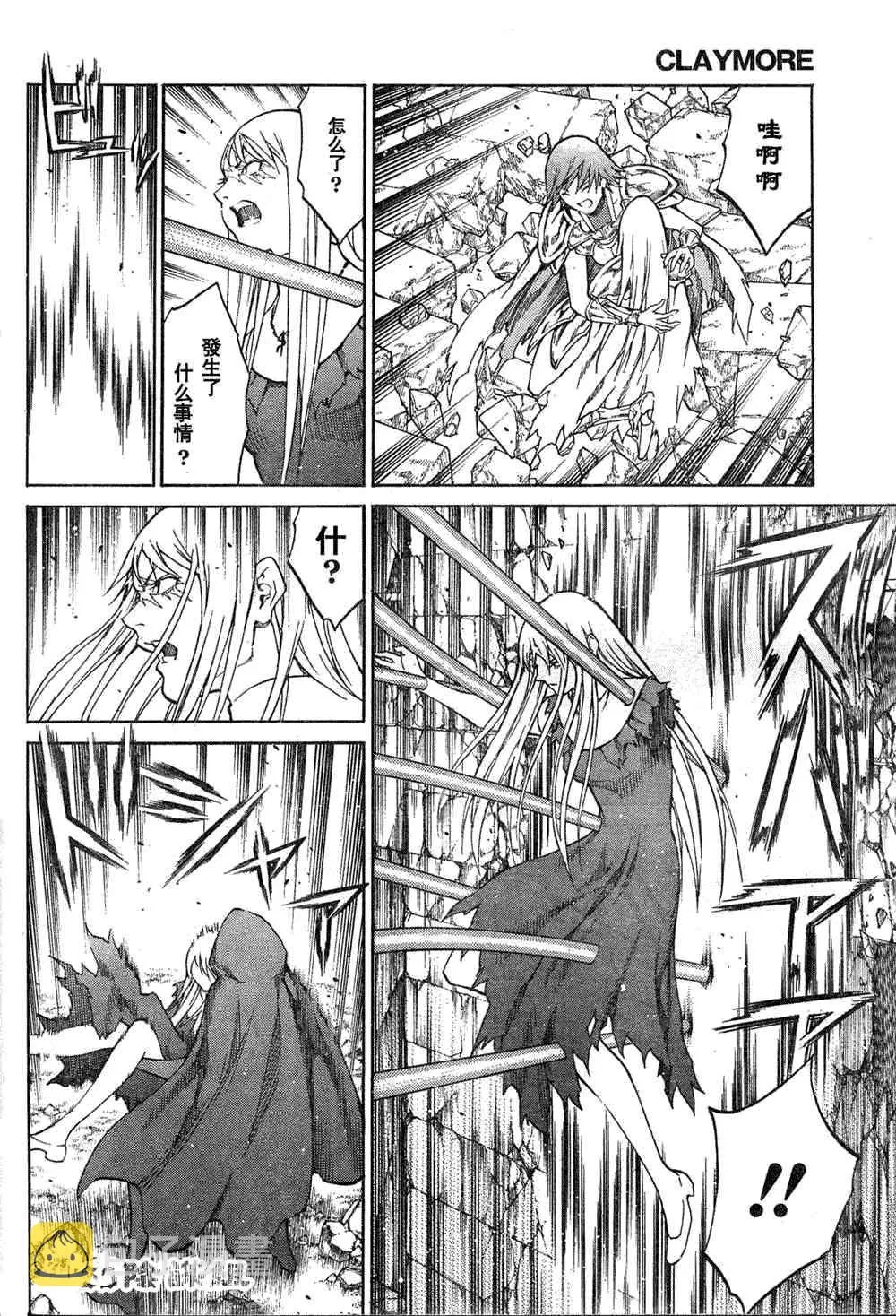 第78话 第9页