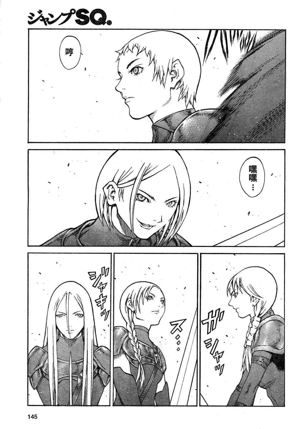 第78话 第12页