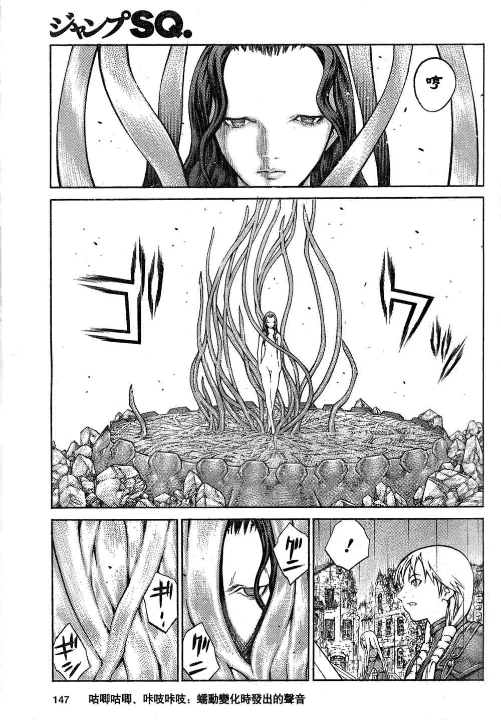 第78话 第14页