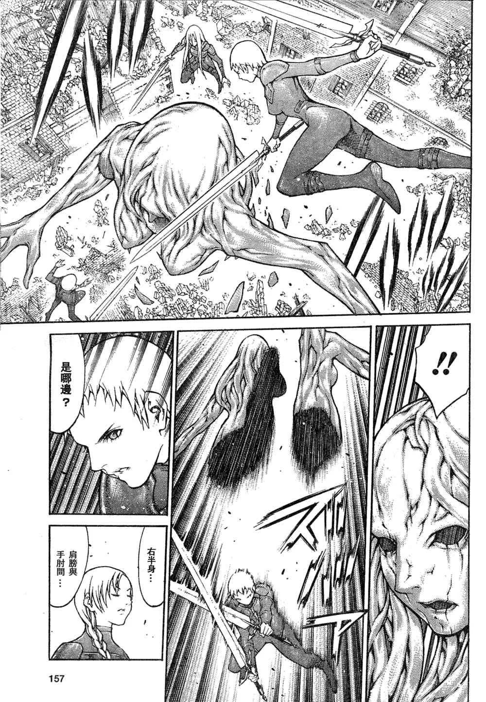 第78话 第22页