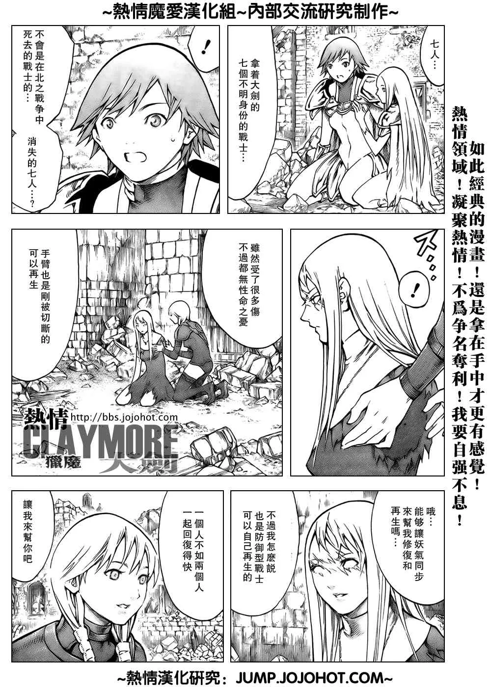 第79话 第4页
