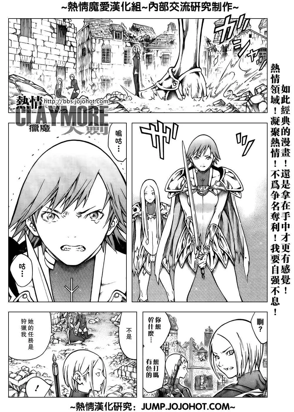 第79话 第6页