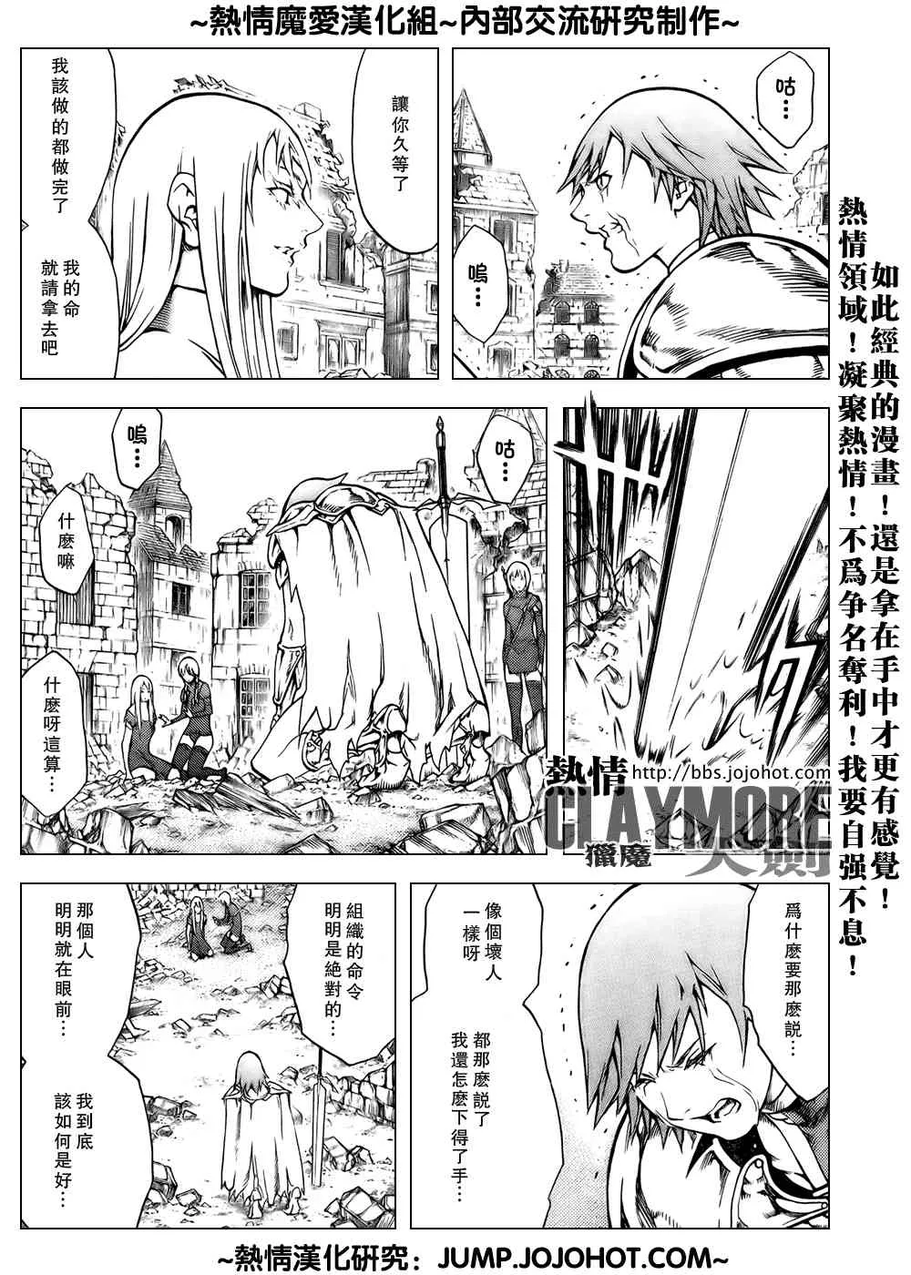 第79话 第7页