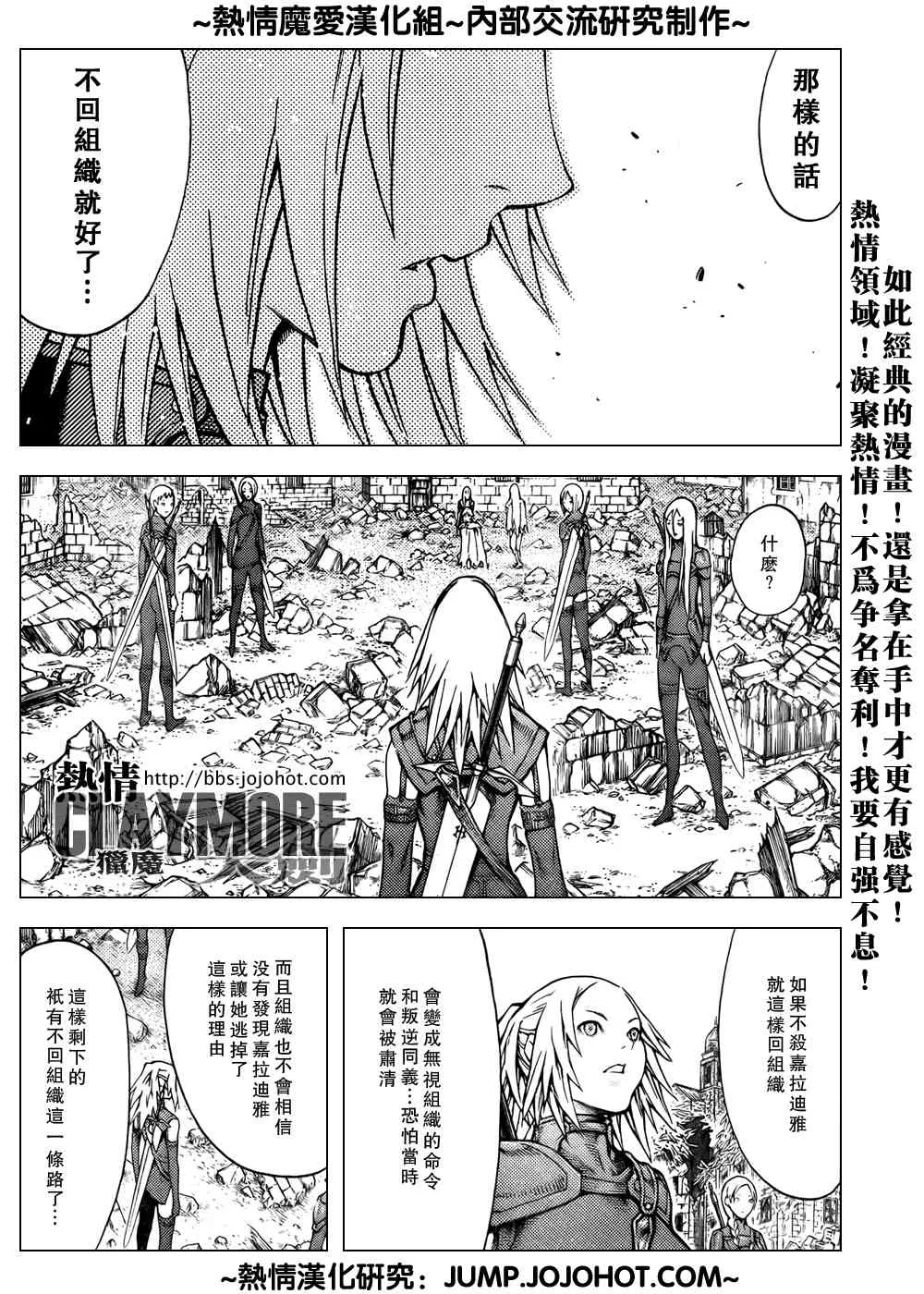 第79话 第8页