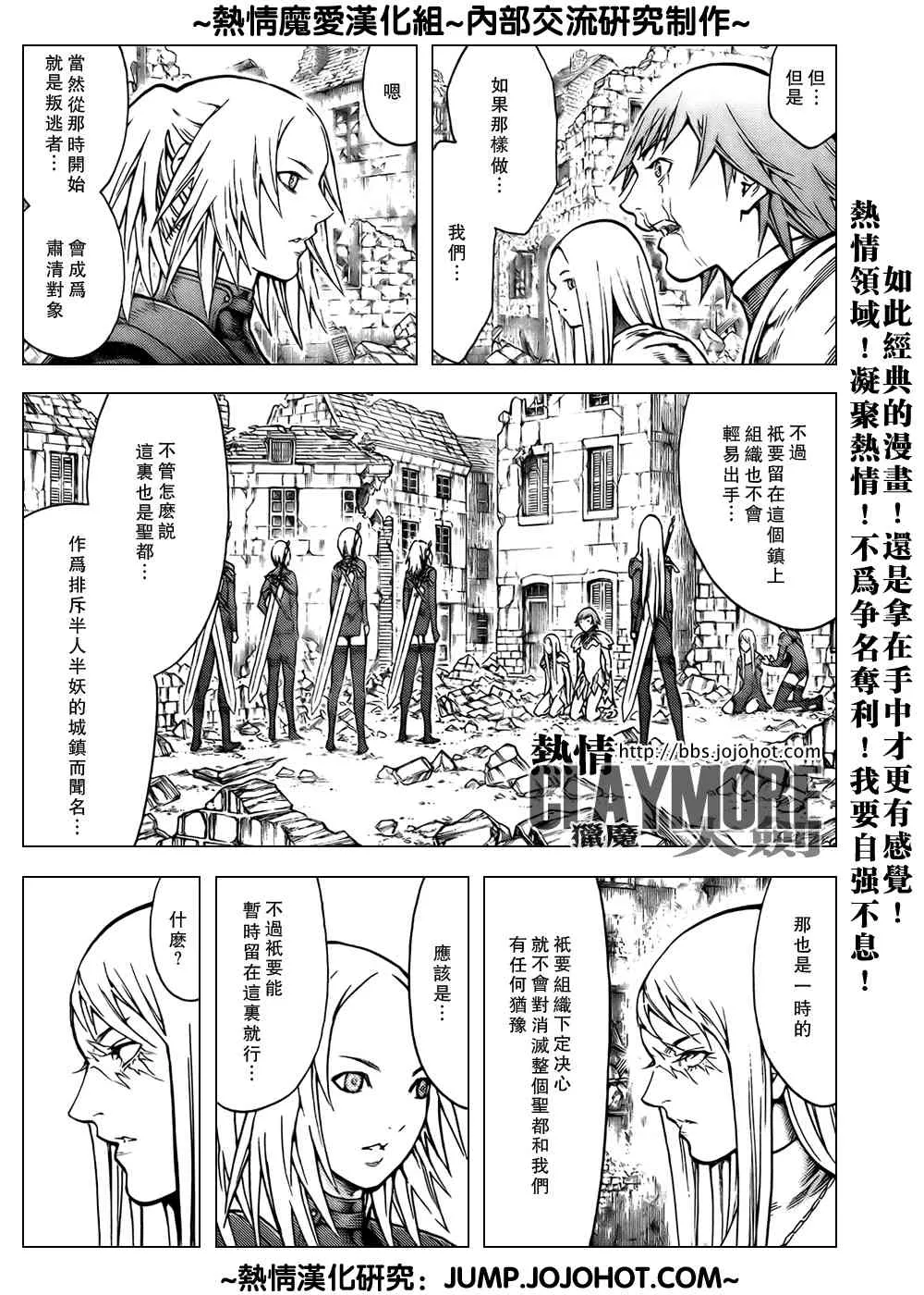 第79话 第9页