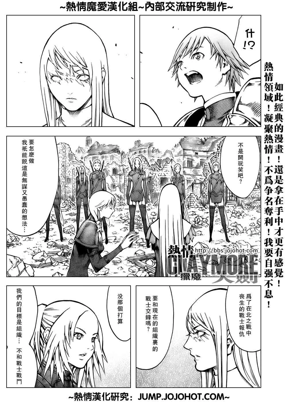 第79话 第11页