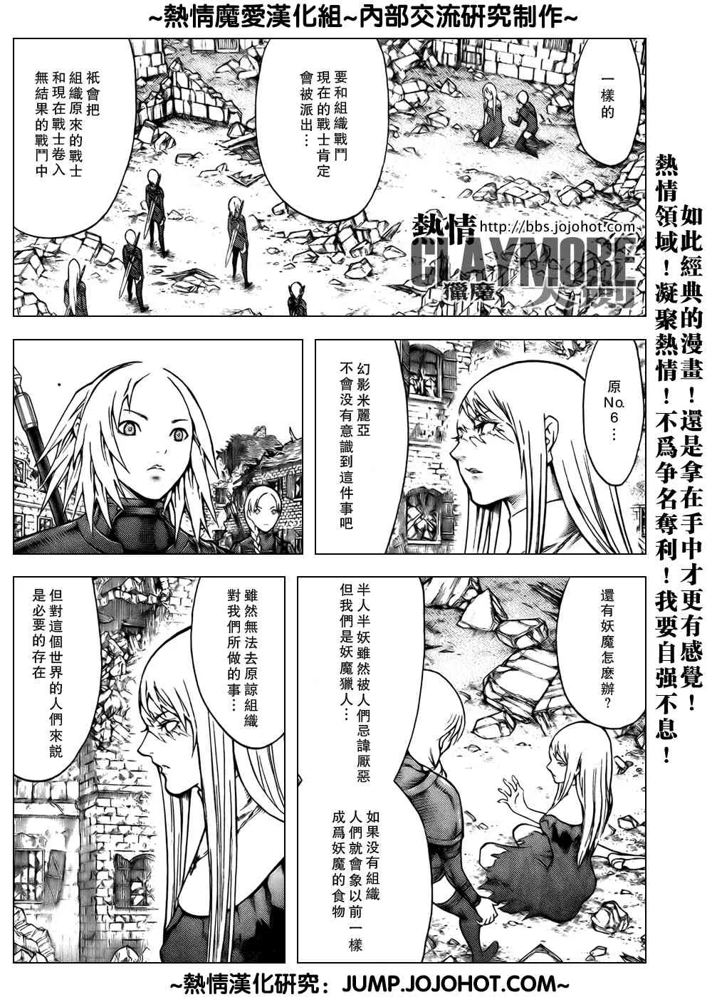 第79话 第12页