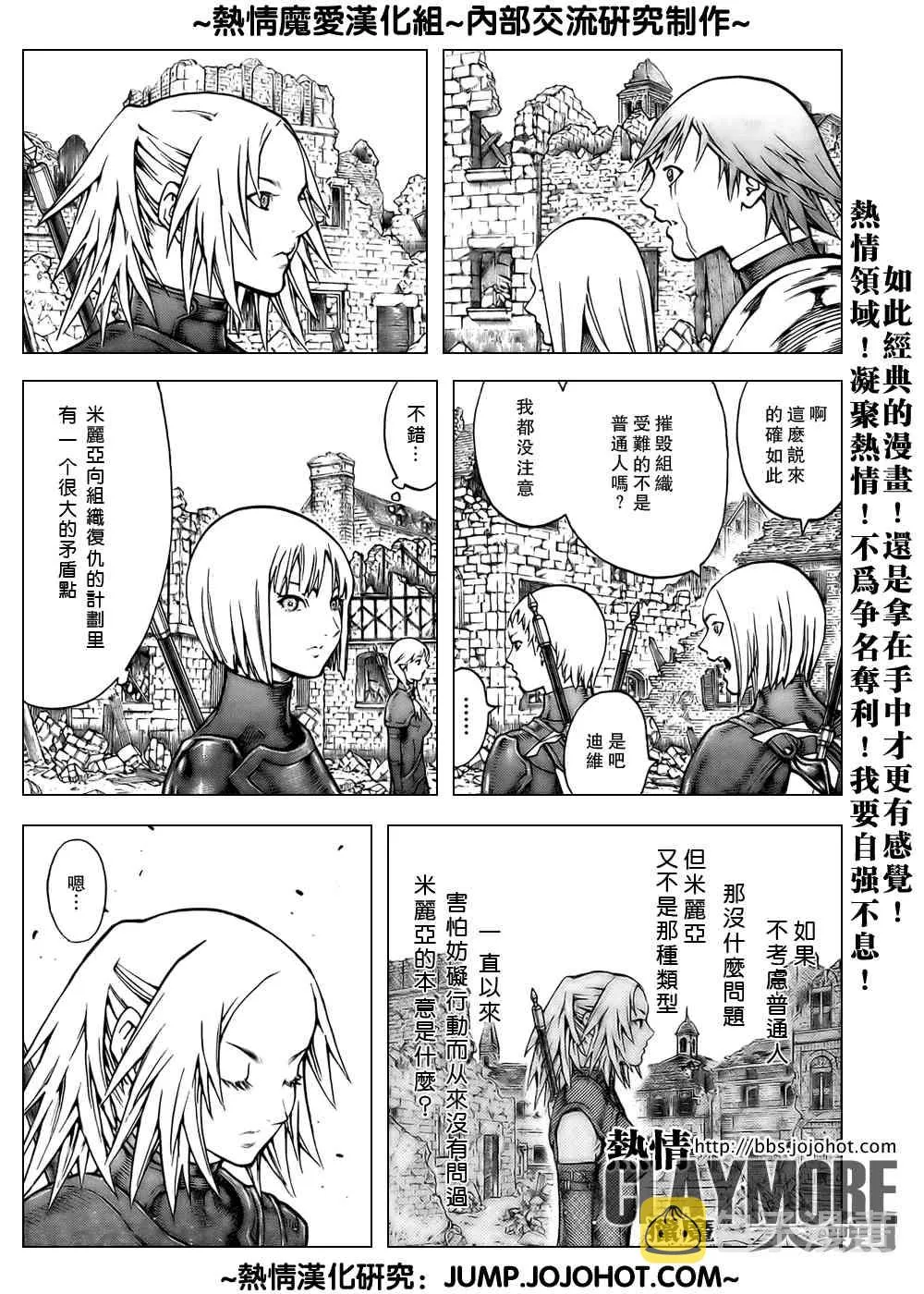 第79话 第13页
