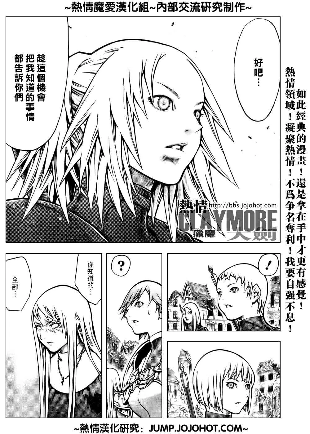 第79话 第14页