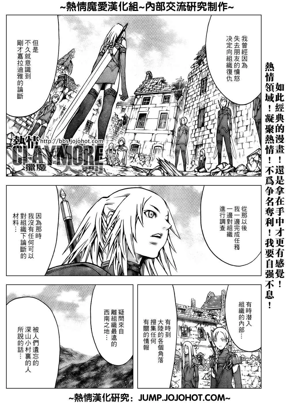 第79话 第15页