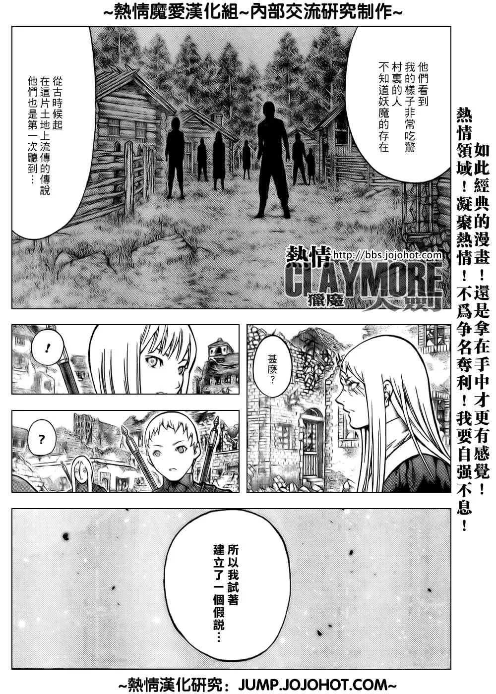 第79话 第16页