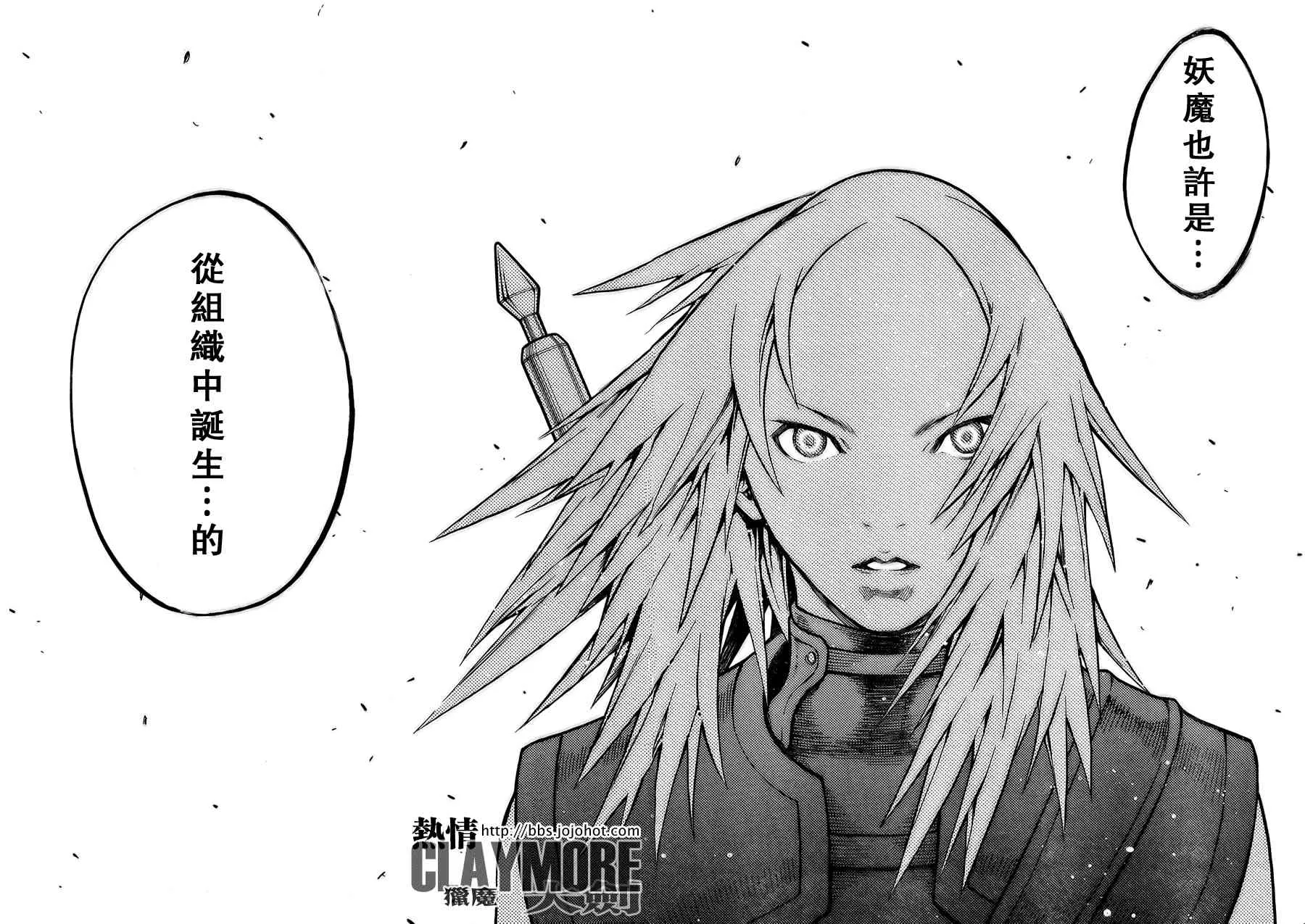 第79话 第17页