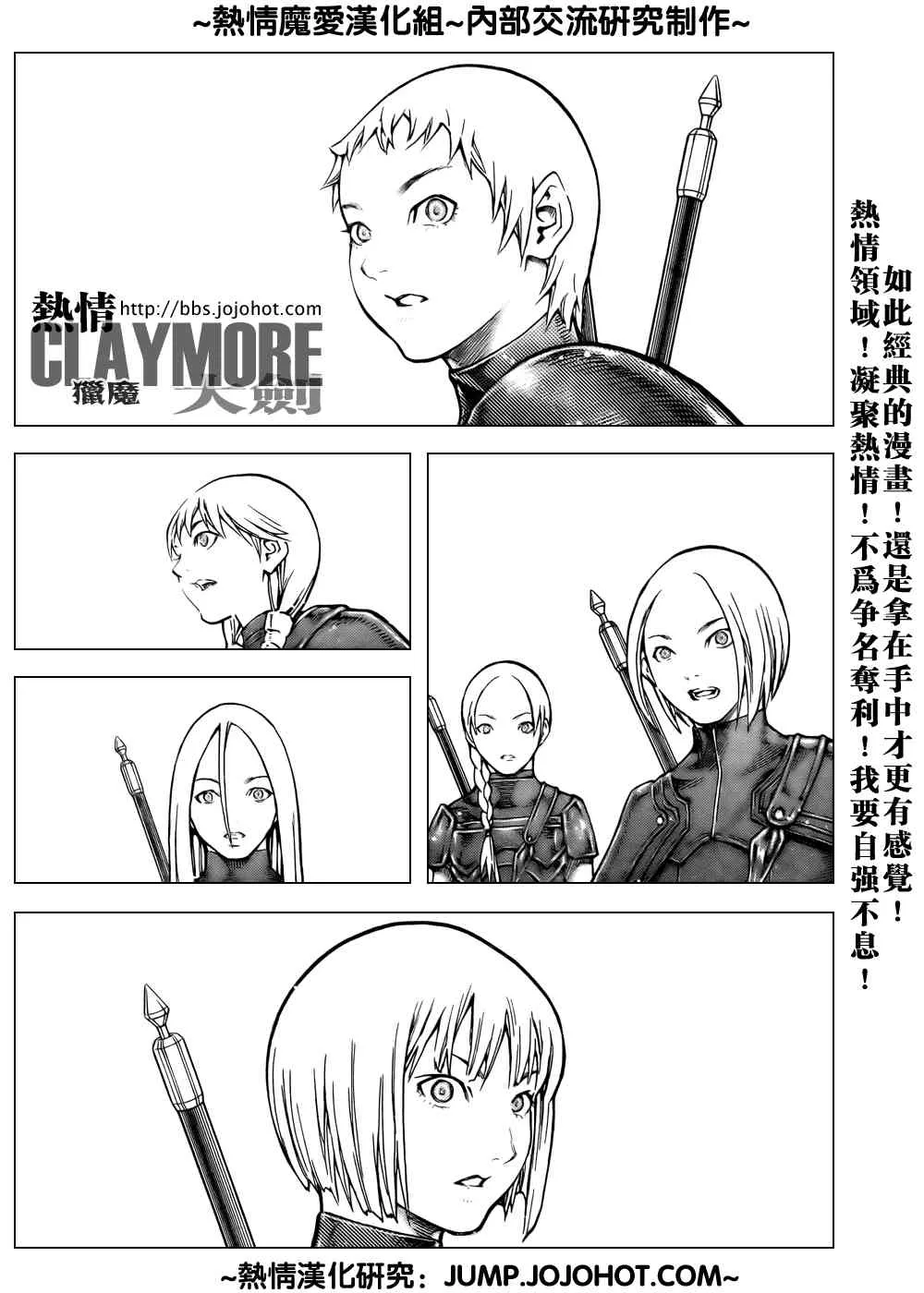 第79话 第18页