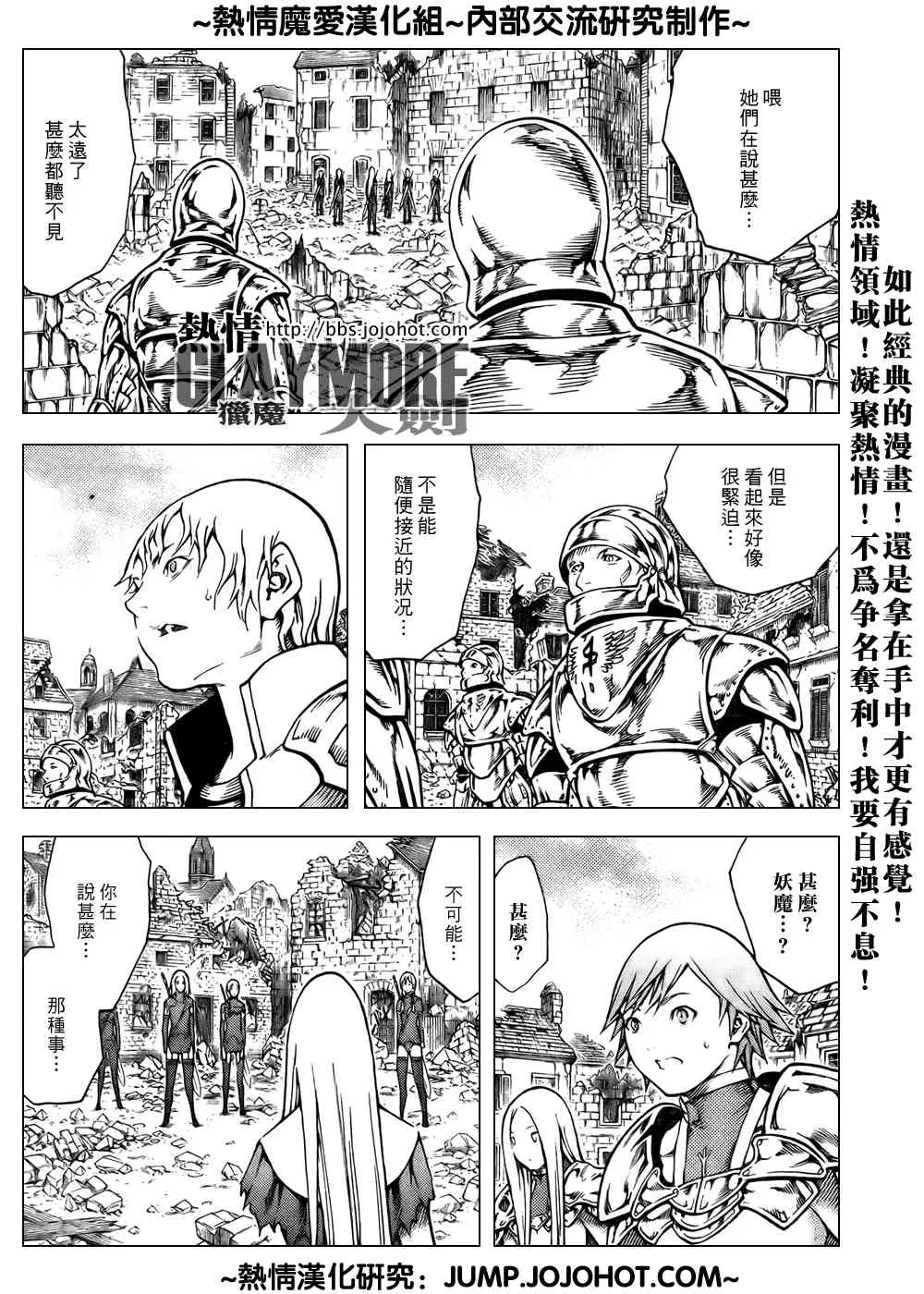 第79话 第19页