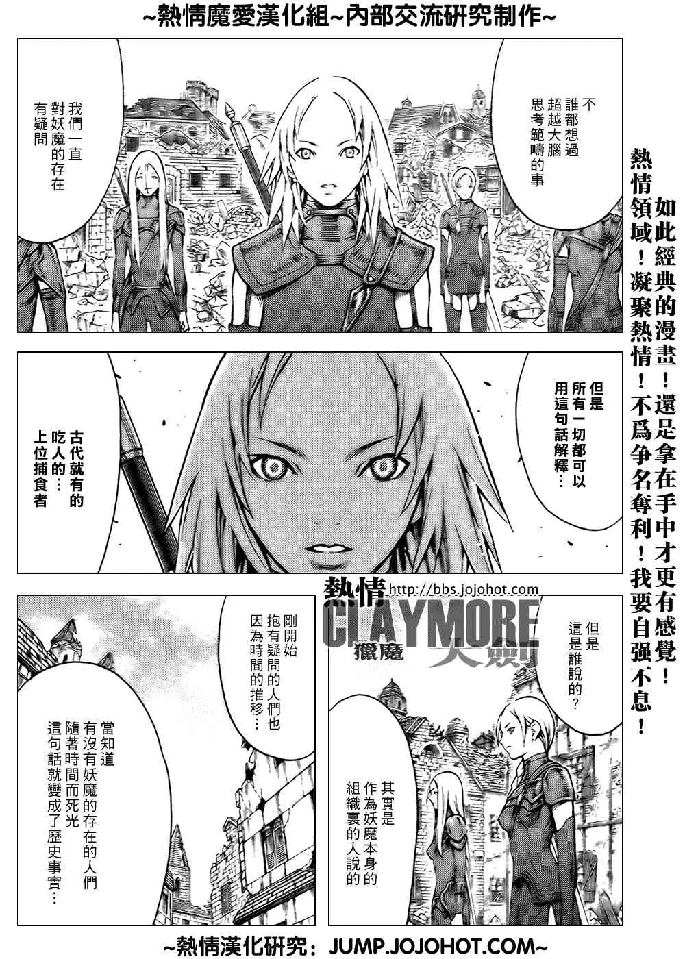 第79话 第20页