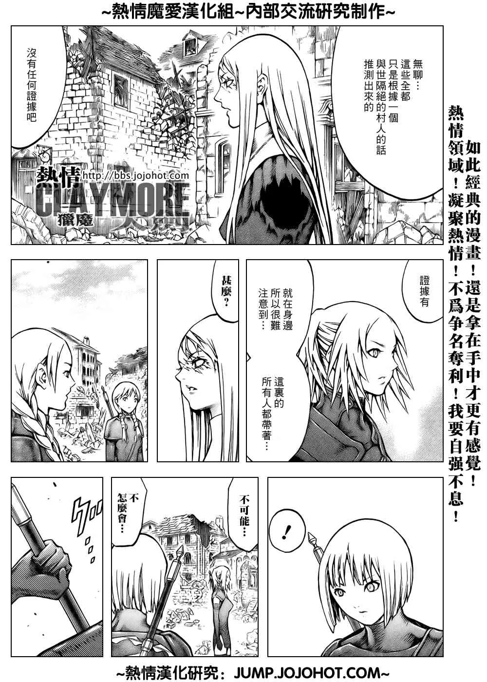 第79话 第21页
