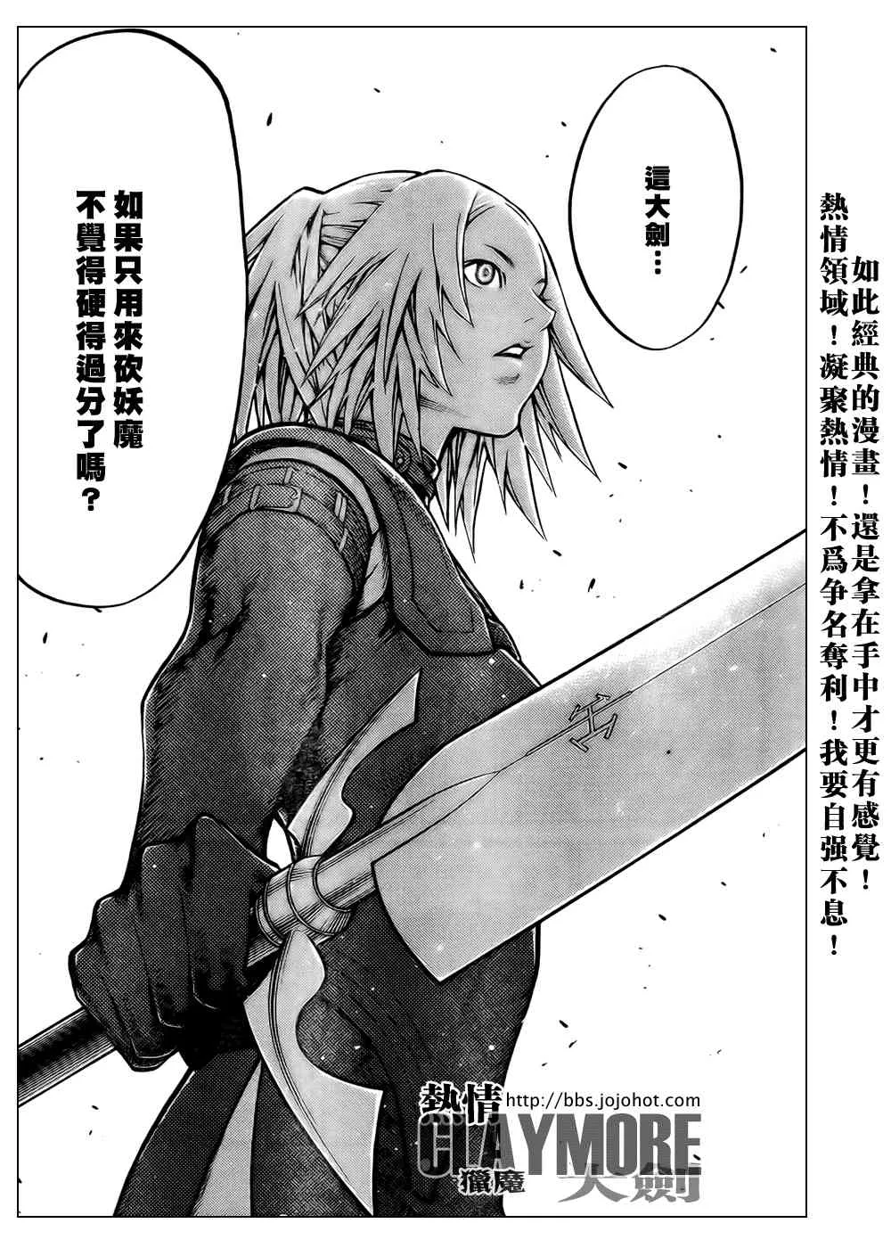 第79话 第22页