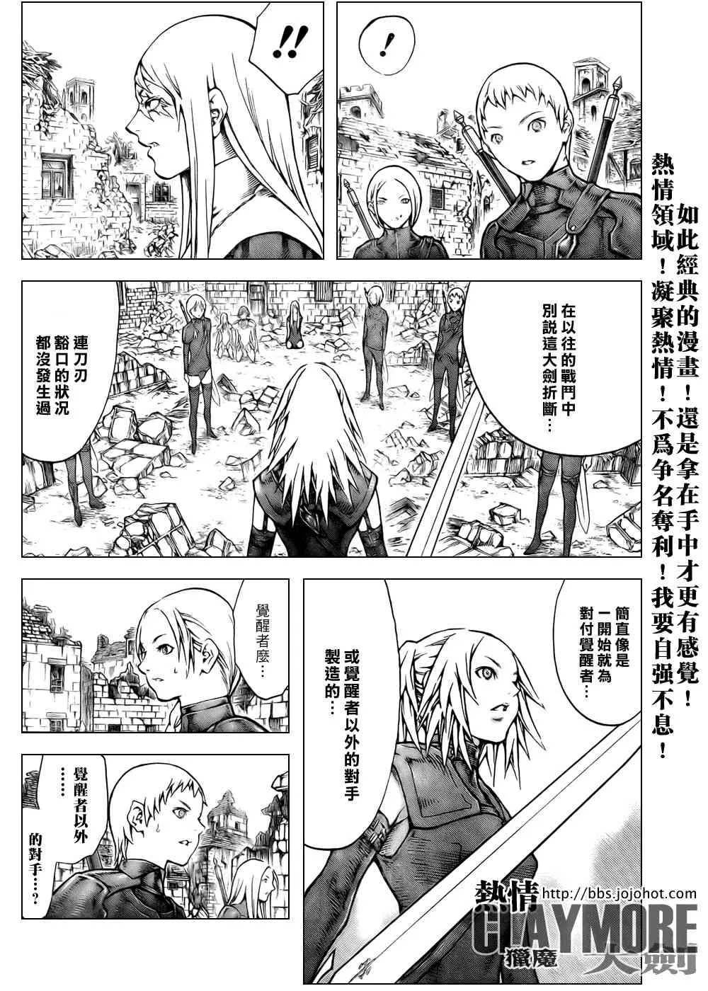 第79话 第23页