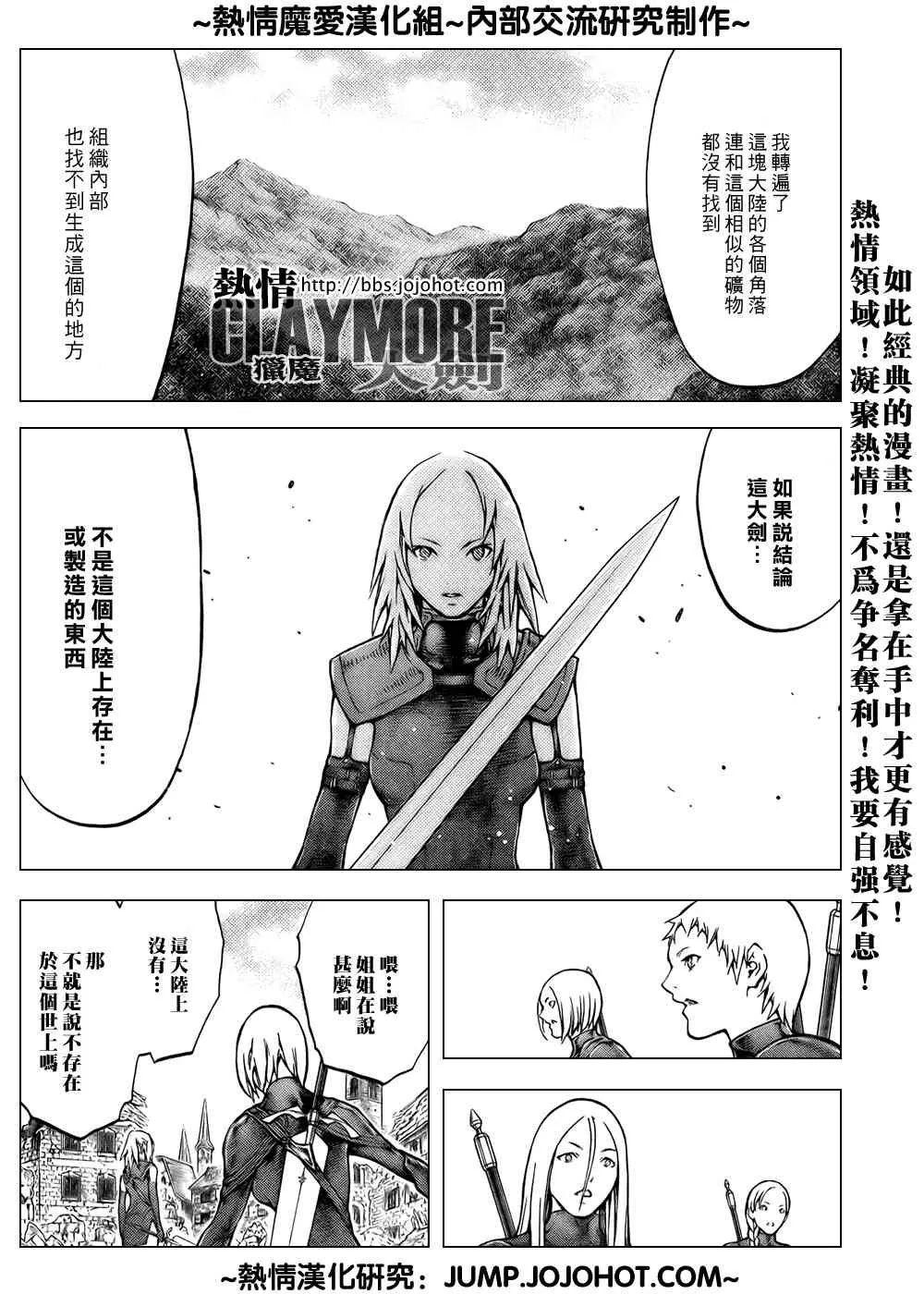 第79话 第24页