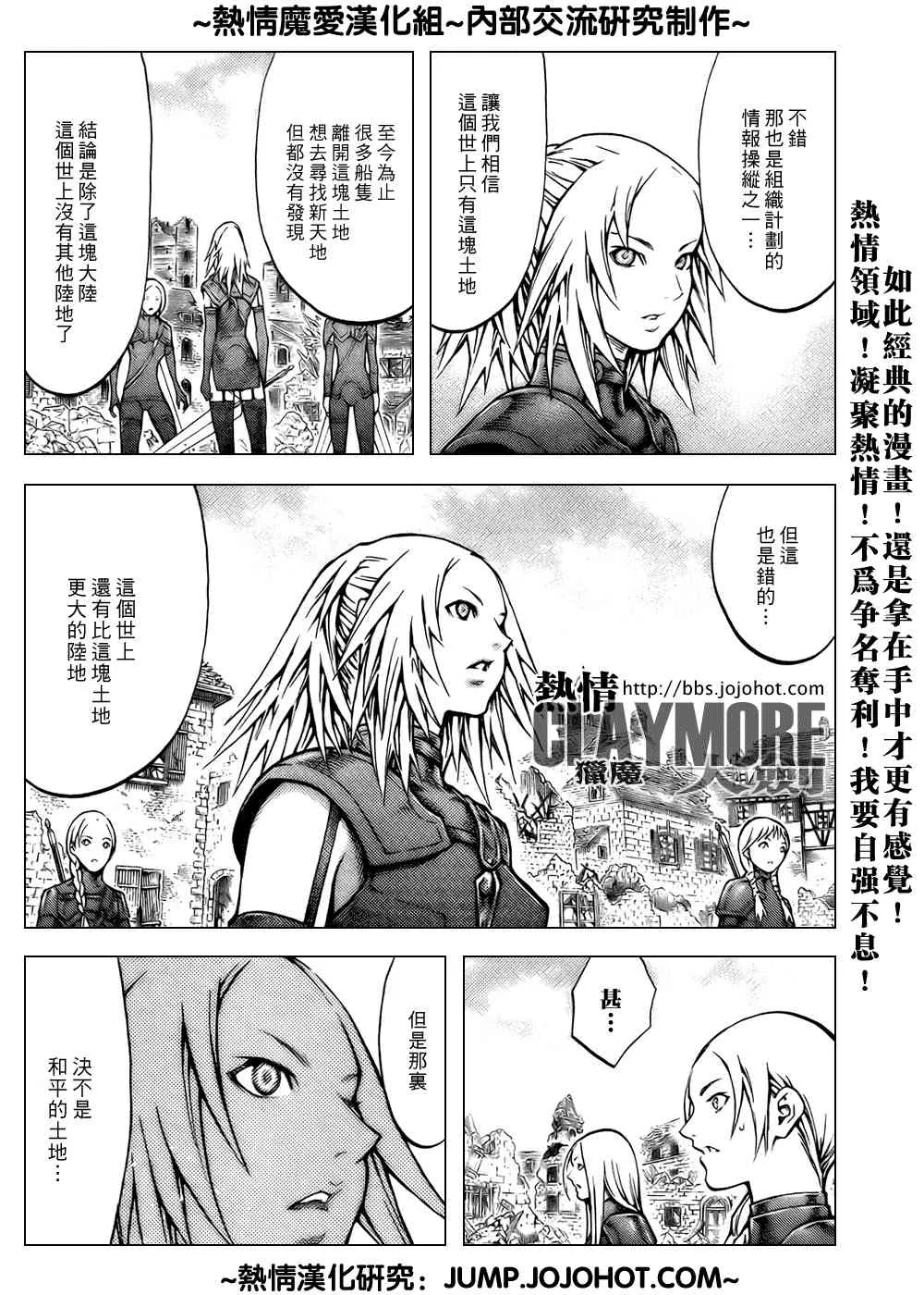 第79话 第25页