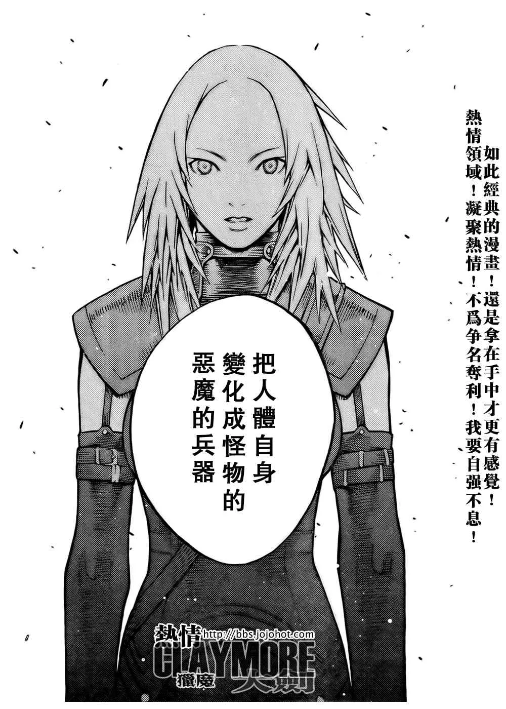 第79话 第27页