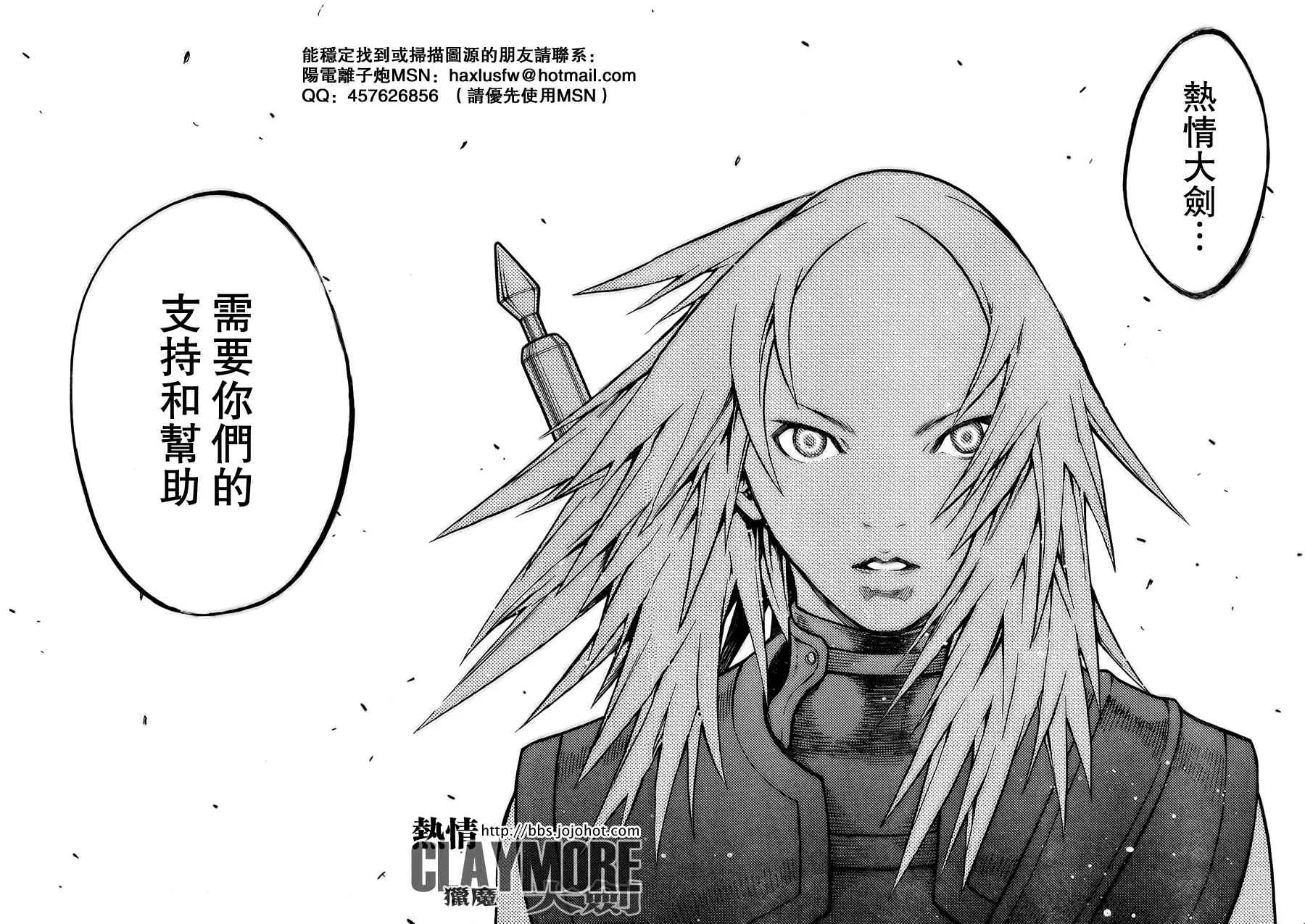 第79话 第30页