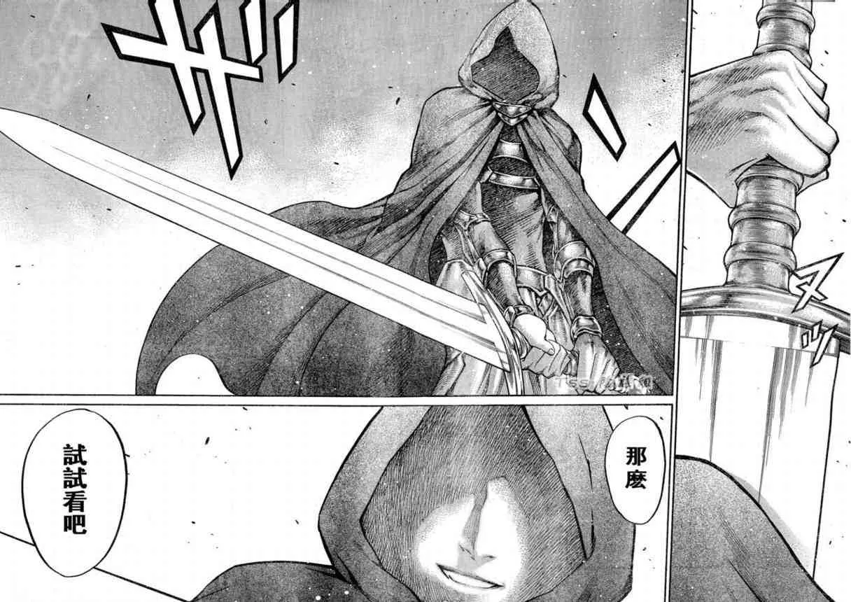 第80话 第21页